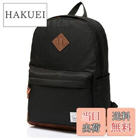 【送料無料】[Vaschy] 通学 リュック, リュックサックメンズ レディース バックパック 子供 デイパック カジュアル アウトドア 黒 ブラック