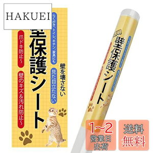 yzCORKAS L ǎیV[g ͂ ǎV[ 45cm*3m ܂Ƃh~V[g Ђ h~ ΍   ybg OK /Ƌ///hAȂǂ̏ h~ \邾