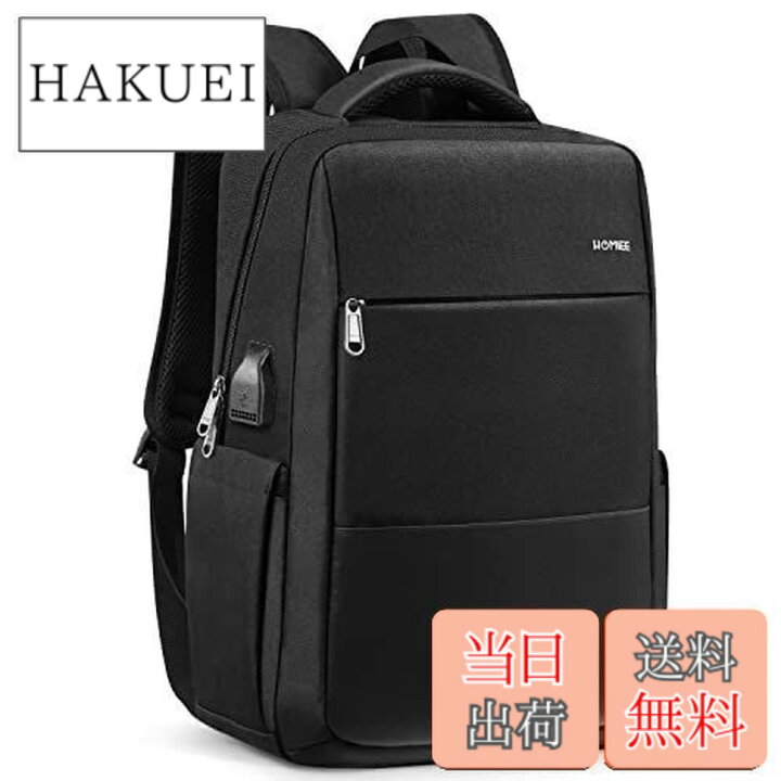 楽天市場】【送料無料】[HOMIEE] リュック ビジネスリュック メンズ 