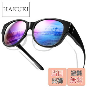 �y���������z[TINHAO] �I�[�o�[�O���X �߂��˂̏ォ��Ό��T���O���X �Ό������Y �I�[�o�[�T���O���X 99.9%���O���J�b�g ������� �h���C�u/���s/�O�o �t�@�b�V�����T���O���X ���f�B�[�X (�u