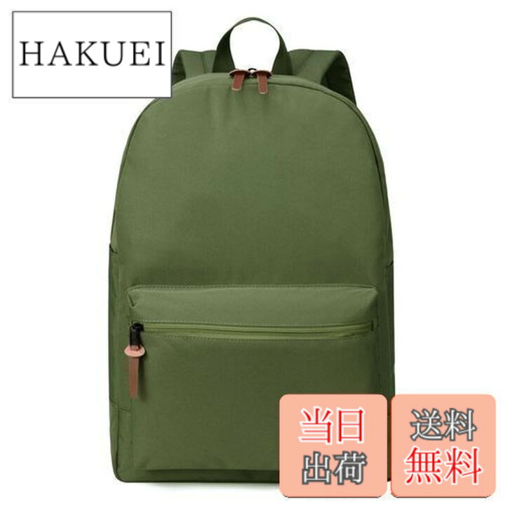 楽天市場】[Vaschy] リュック メンズ, 通学 通勤 ビジネスリュック  