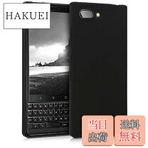 楽天市場】blackberry key2 ケースの通販