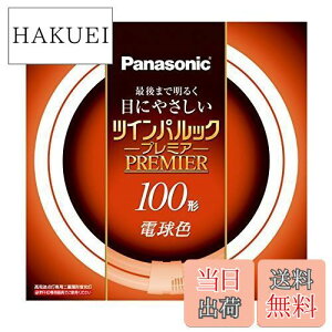 yzpi\jbN d`u(FHD) cCpbNv~A 100` GU10q dF FHD100ELH