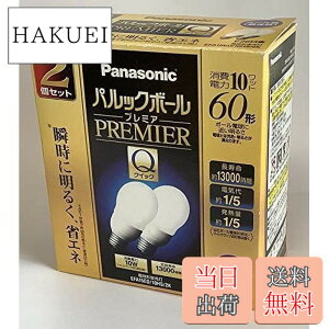 �y���������z�p�i�\�j�b�N �d���`�u���� A15�`�E�N�[���F(�����F)�y2���z�p���b�N�{�[���v���~�A�N�C�b�N EFA15ED10HS2K