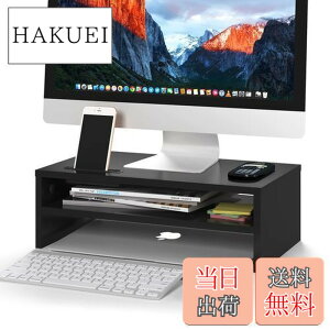 �y���������z1homefurnit ���j�^�[�� ����� �ؐ��p�\�R���� PC�� ��� �l�ԍH�w�f�U�C�� ��i�� ���㐮�� �L�[�{�[�h���[ �X�}�z���[ �v�����^�[�� �f�B�X�v���C�� 420mm235mmx142mm �ω׏d30kg ���j