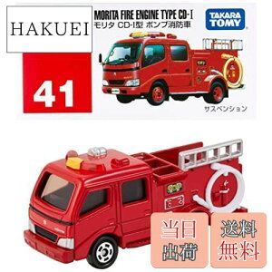 yz^Jg~[w g~J No041^ |vh () x ~jJ[   male 3Έȏ  ߋSi ST}[NF TOMICA TAKARA TOMY
