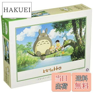 yzWO\[pY ƂȂ̃gg ނ邩ȁH 500s[X (500-228)