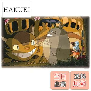 yzWO\[pY ƂȂ̃gg lRoX 1000s[X (1000-227)