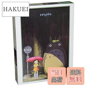 yzWO\[pY ƂȂ̃gg o 1000s[X (1000-233)