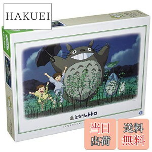 yzWO\[pY ƂȂ̃gg OOLтI 1000s[X (1000-234)