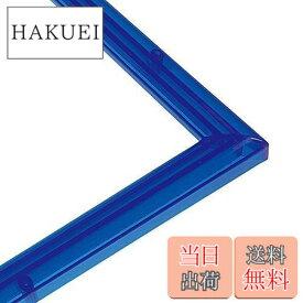 【送料無料】エポック社 パズルフレーム クリスタルパネル ブルー (26x38cm) (パネルNo.3) 専用スタンド付 パズル Frame 額縁