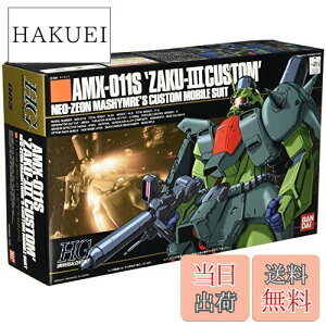 yzHGUC 1/144 AMX-011S UNIII (@mK_ZZ)