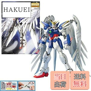 �y���������zMG 1/100 �E�B���O�K���_�� �[���J�X�^�� (�G���h���X�����c��) (�V�@����L�K���_��W)