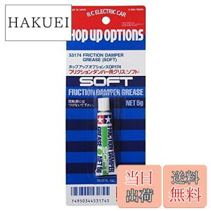 yz^~(TAMIYA) HOP-UP OPTIONS OP-174 tNV_p[OX (\tg)