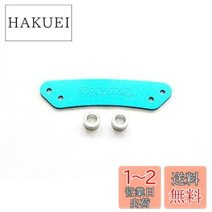 yz^~(TAMIYA) HOP-UP OPTIONS OP-682 A~op[Xgbp[ (TT-01/TGS)