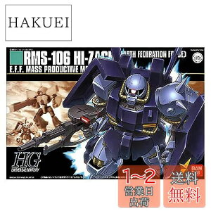 yzHGUC 1/144 nCUbN AMRJ[ i@mZK_j vf