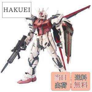 yzPG 1/60 MBF-02 XgCN[W + XJCOXp[ (@mK_SEED)