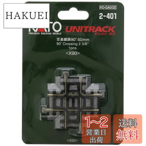 yzJg[(KATO) HOQ[W H 90° 1{ 2-401 S͌^pi