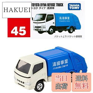 yz^Jg~[ g~J No.045 g^ _Ci | () ~jJ[  3Έȏ