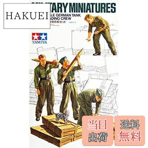 yz^~ 1/35 ~^[~j`AV[Y No.188 hCcR ԕ CeڃZbg vf 35188