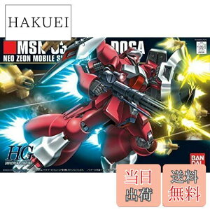 yzHGUC 1/144 MSN-03 NFXEGAp NgEh[K (@mK_ tP̃VA)