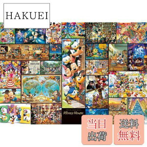 yz2000s[X WO\[pY WO\[pYA[gW ~bL[}EX ƃV[Y (51x73.5cm)