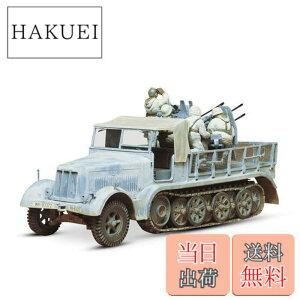 タミヤ 1/35 ミリタリーミニチュア No.050 ドイツ 8トンハーフトラック  