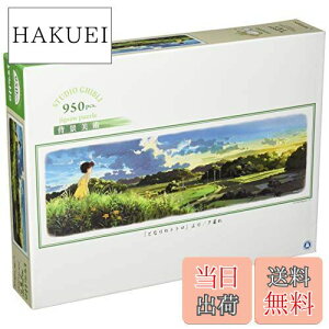 yzGXJC 950s[X WO\[pY X^WIWuwipV[Y ƂȂ̃gg [ (34x102cm)