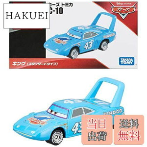 yz^Jg~[(TAKARA TOMY) fBYj[ J[YEg~J C-10 LO