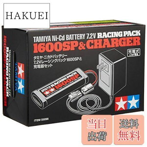 yz^~(TAMIYA) 7.2V[VOpbN1600SPƏ[dZbg 55096