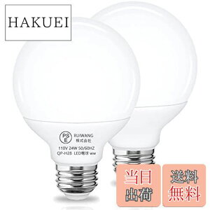 Explux LEDハイビーム電球 200W形相当 電球色 E26口金 超高輝度2600lm 調光器対応 ガラスボディ 屋外防水防劣化 PAR38ビームランプ 2個入