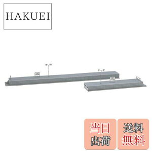 yzg~[ebN(TOMYTEC)TOMIX NQ[W z[ ߑ^ [z[ 4011 S͌^pi