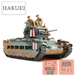yz^~ 1/35 ~^[~j`AV[Y No.300 CMXR  }`_ Mk.III/IV vf 35300