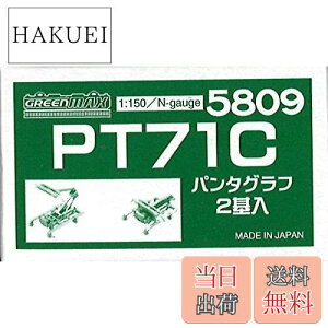 yzO[}bNX NQ[W 5809 PT71C (2) (p^Ot)
