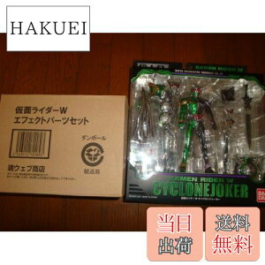 �y���������zS.I.C. VOL.57 ���ʃ��C�_�[W �T�C�N�����W���[�J�[