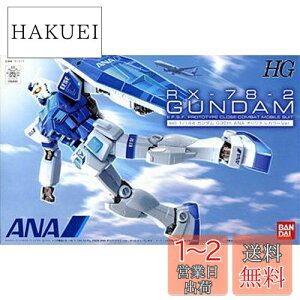 yzBANDAI yANAz HG 1/144 RX-78-2 K_ Ver.G30th ANAIWiJ[Ver. svft