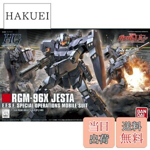 yzHGUC 1/144 RGM-96X WFX^ (@mK_UC)