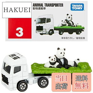 yz^Jg~[w g~J No.003 ^ () x ~jJ[   3Έȏ  ߋSi ST}[NF TOMICA TAKARA TOMY