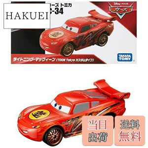 yz^Jg~[w fBYj[ J[Y g~J C-34 CgjO }bNB[(TOON TokyoJX^^Cv) x ~jJ[   3Έȏ  ߋSi ST}[NF TOMICA