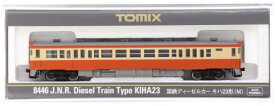 TOMIX Nゲージ キハ23 M 8446 鉄道模型 ディーゼルカー