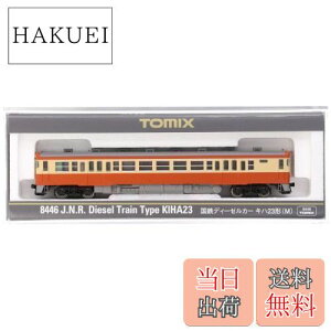 yzTOMIX NQ[W Ln23 M 8446 S͌^ fB[[J[