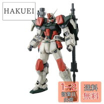 楽天市場】MG 1／100 GAT－X103 バスターガンダムの通販