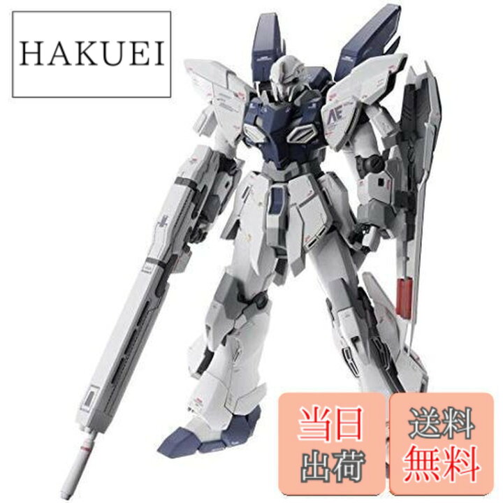 楽天市場】MG 1/100 MSN-06S シナンジュ・スタイン Ver.Ka (機動戦士  