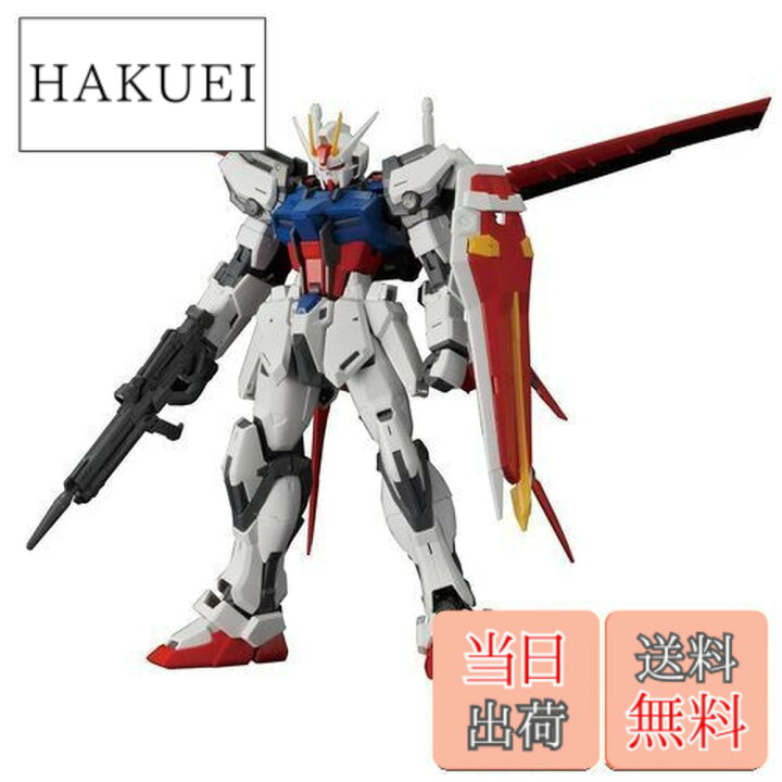 楽天市場】MG 1/100 GAT-X105A エールストライクガンダム Ver.RM (機動  