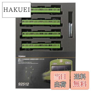 yzTOMIX NQ[W 103n ^[ EOCX {Zbg 92512 S͌^ d ([J[󒍌萶Y)