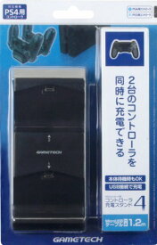 PS4用コントローラ充電スタンド『コントローラ充電スタンド4』
