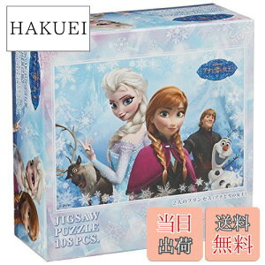 yz108s[X WO\[pY fBYj[ AiƐ̏ 2l̃vZX (18.2x25.7cm)