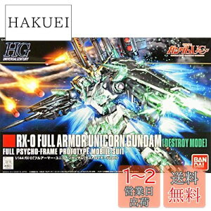yzHGUC 1/144 RX-0 tA[}[EjR[K_ (fXgC[h) (@mK_UC)