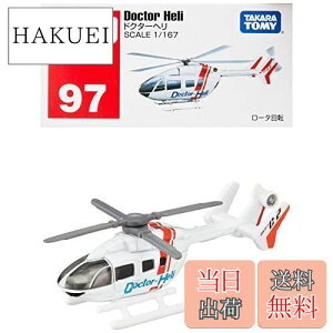 yz^Jg~[(TAKARA TOMY) w g~J No.97 hN^[w  x ~jJ[   male 3Έȏ  ߋSi ST}[NF TOMICA