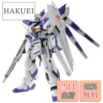 楽天市場】mg hi-νガンダム ver.ka（ガンダム特集機動戦士ガンダム  